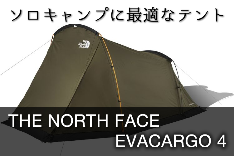 ノースフェイス エバカーゴ4【NV22104】テント Evacargo4【新品】